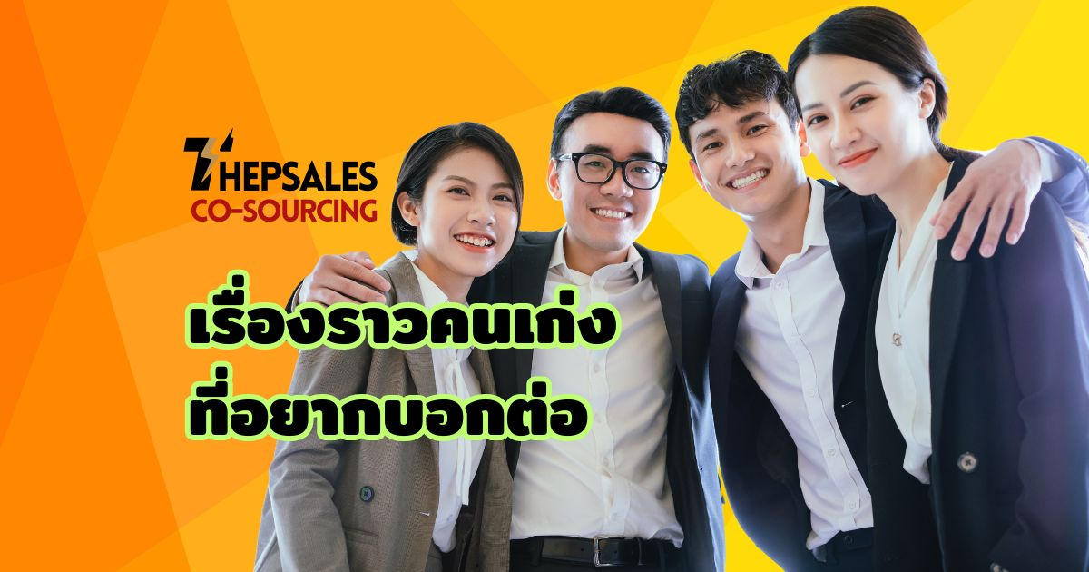 Global X Sourcing Global x sourcing